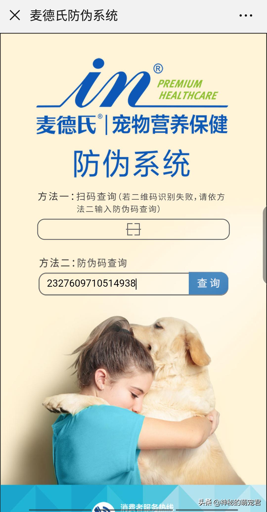 狗狗麦德氏卵磷脂,狗狗麦德氏卵磷脂一天吃多少粒