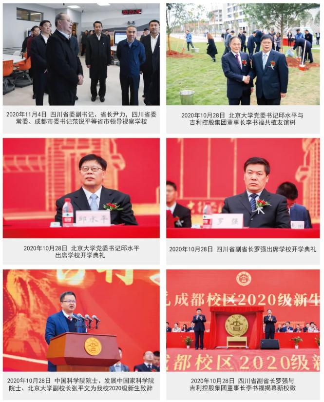 吉利学院招生计划,吉利学院2022年录取人数