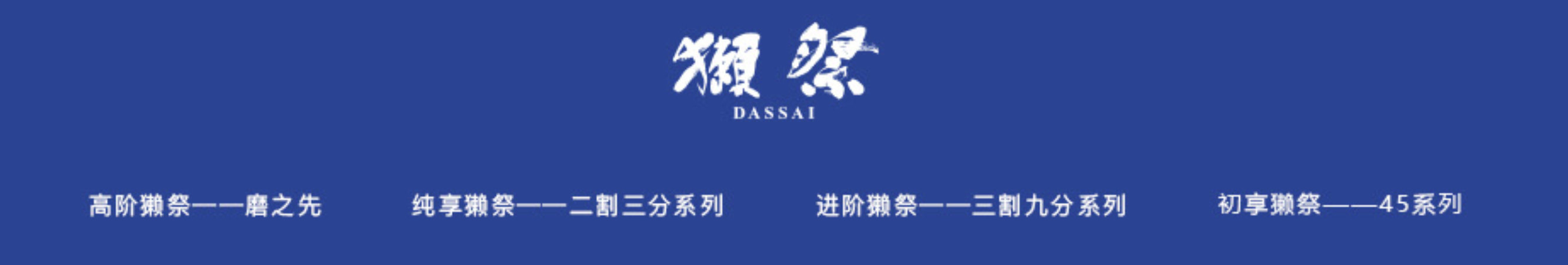 深夜酒馆日本清酒入门,深夜日本酒馆