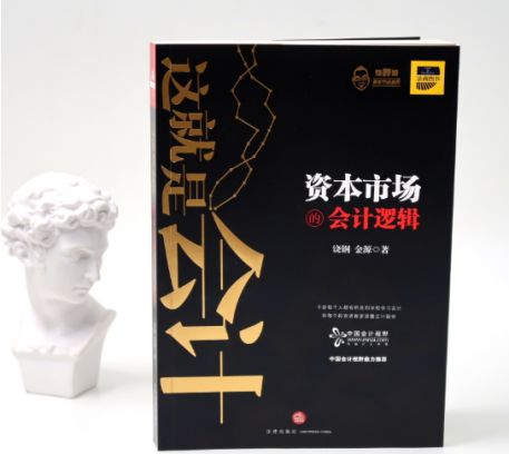 会计最大困难是什么,会计其实很简单