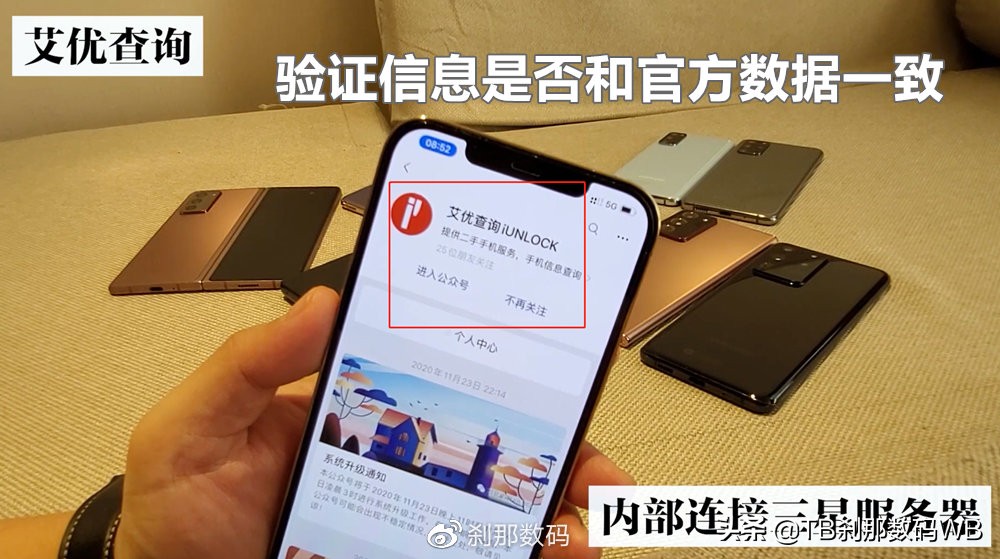 刹那数码s21u价格,全新s21刹那数码