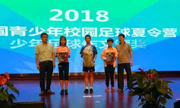 五一小学足球队,五年级足球小队员