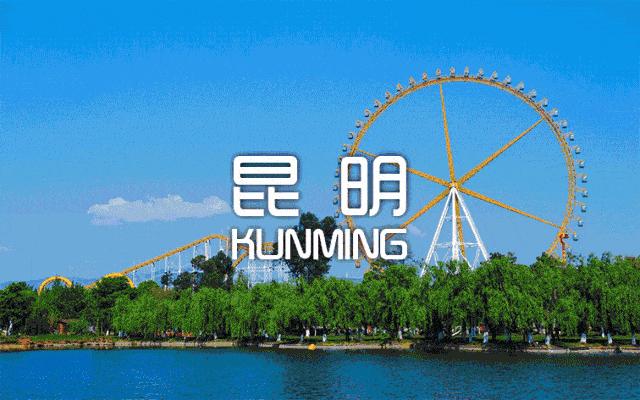 花之城豪生国际大酒店套房,花之城豪生国际大酒店周边推荐