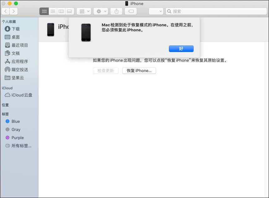 iphone4降级ios6.1.2,iphone4如何降级到ios6版本