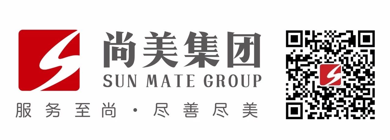 遇见美好，预见未来|尚美国际首次推介会期待与您相约