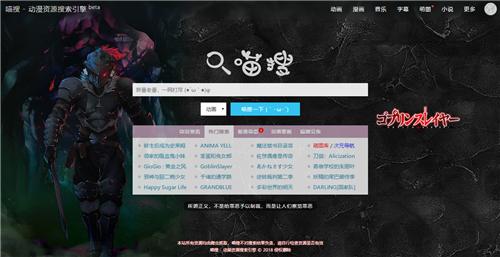 如何在百度上找资源,百度寻找资源的网站