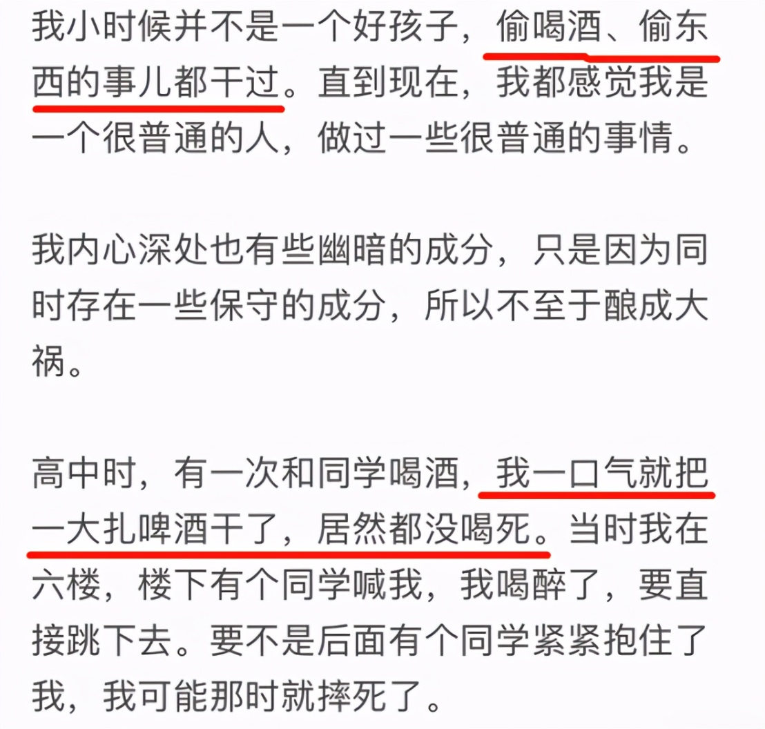 罗翔讲法律大家都犯过法吗,罗翔讲的离谱法律真实事件