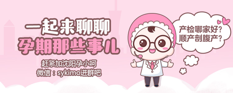 产检打怪升级,孕期打怪升级系列