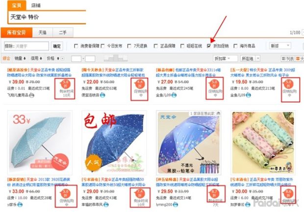 获取搜索流量4个方法,如何获取更多搜索流量
