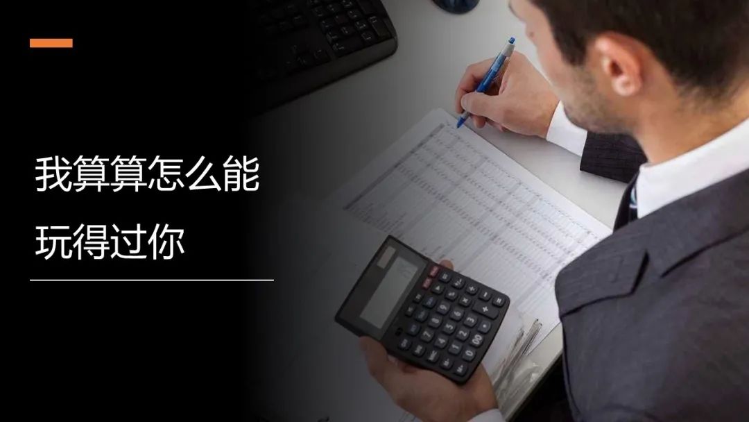 前阿里组织发展专家：5点能下班的岗位，裁掉吧