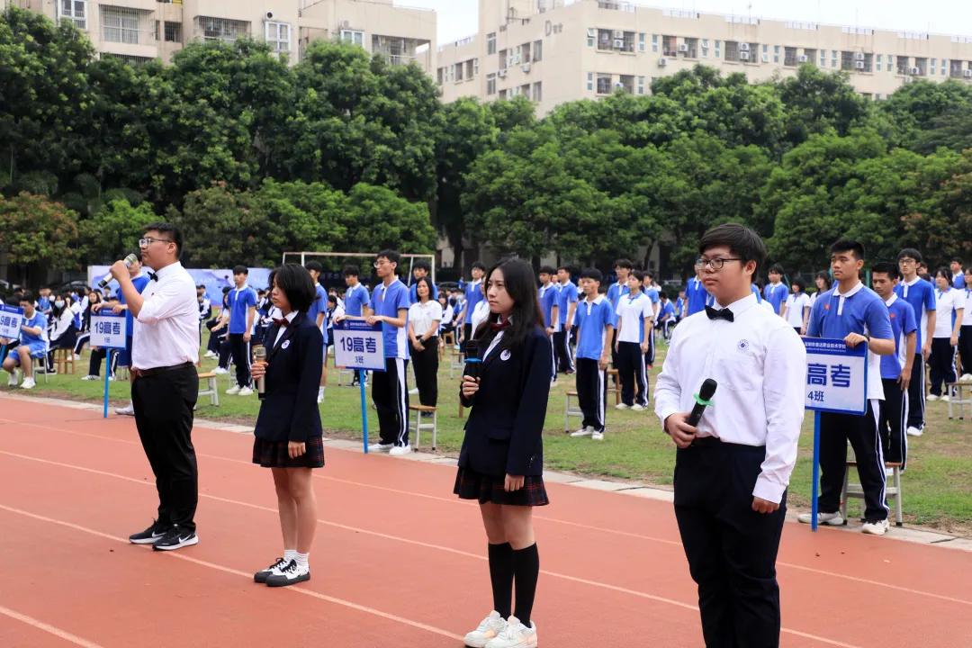 高考百日冲刺誓师大会节目流程,高考60天冲刺誓师大会美篇