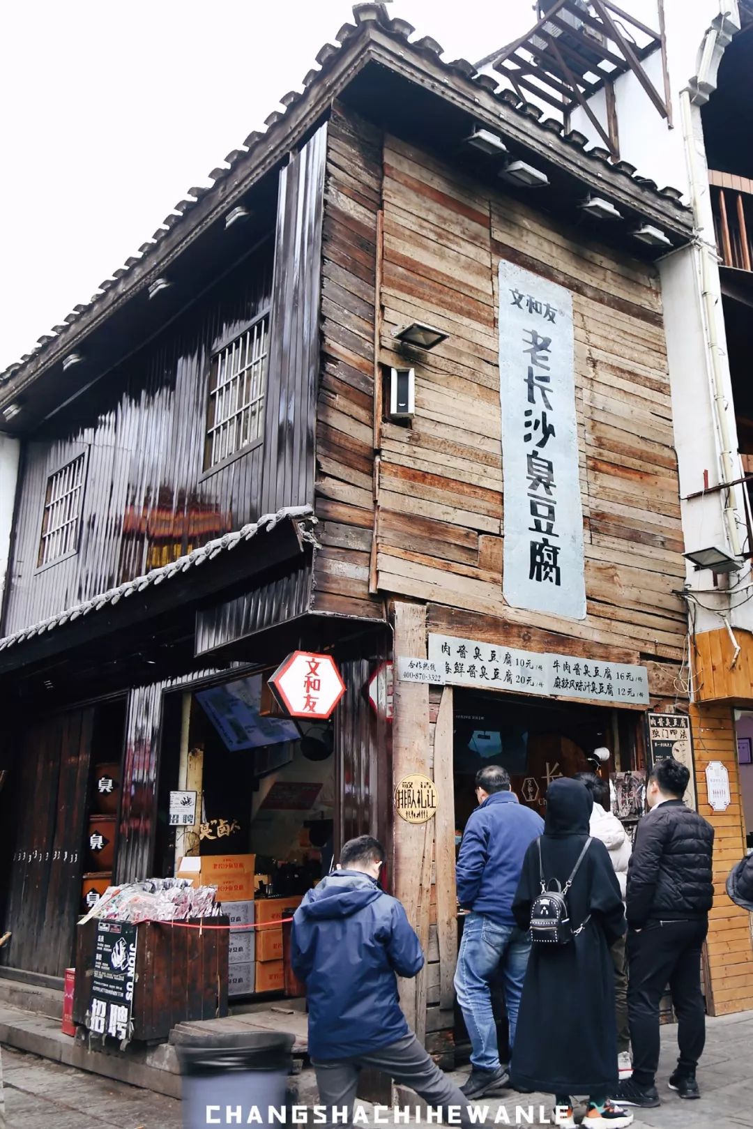 真正正宗的长沙臭豆腐,只香不臭的臭豆腐大家快来尝一尝