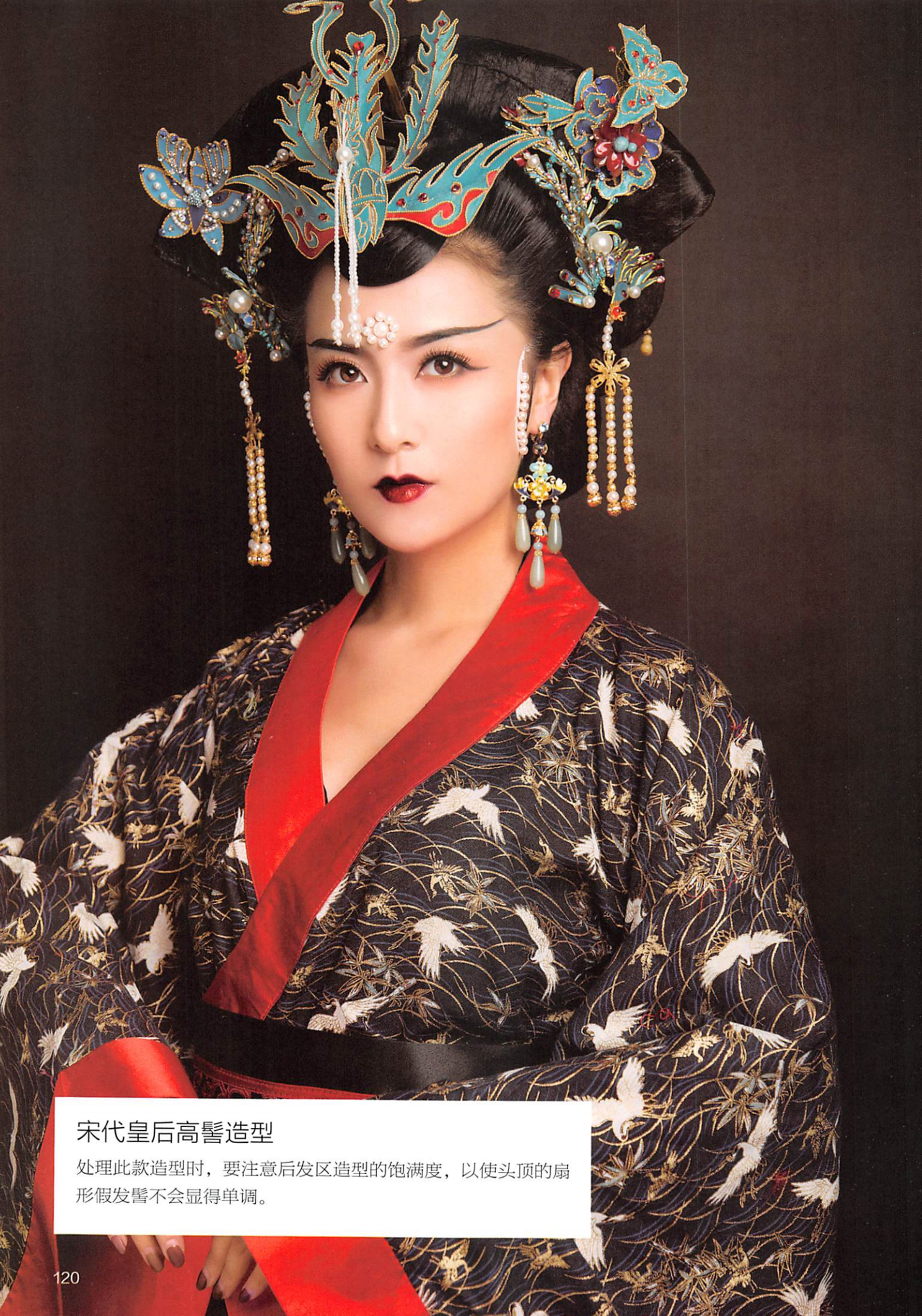 楝撳奖绾㈠,涓浗椋庣殑鍙ら浜虹墿姝ｈ劯鎵嬬粯