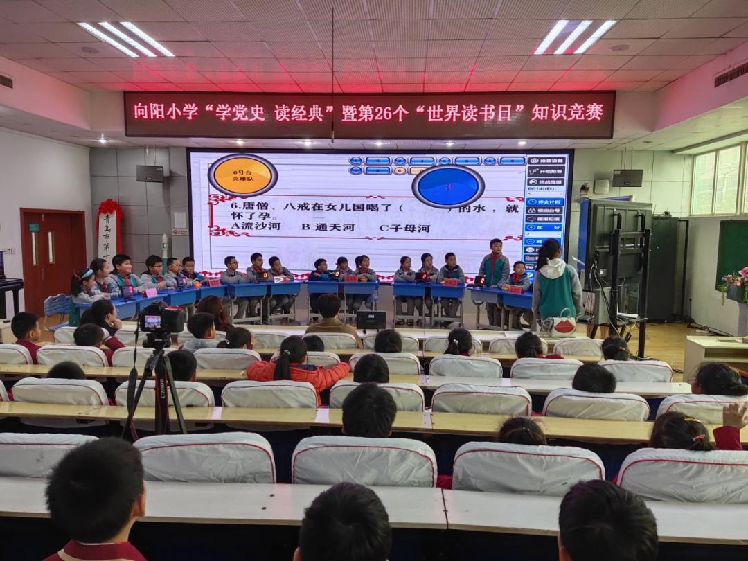 山东省青岛市胶州市向阳小学,胶州向阳小学历史