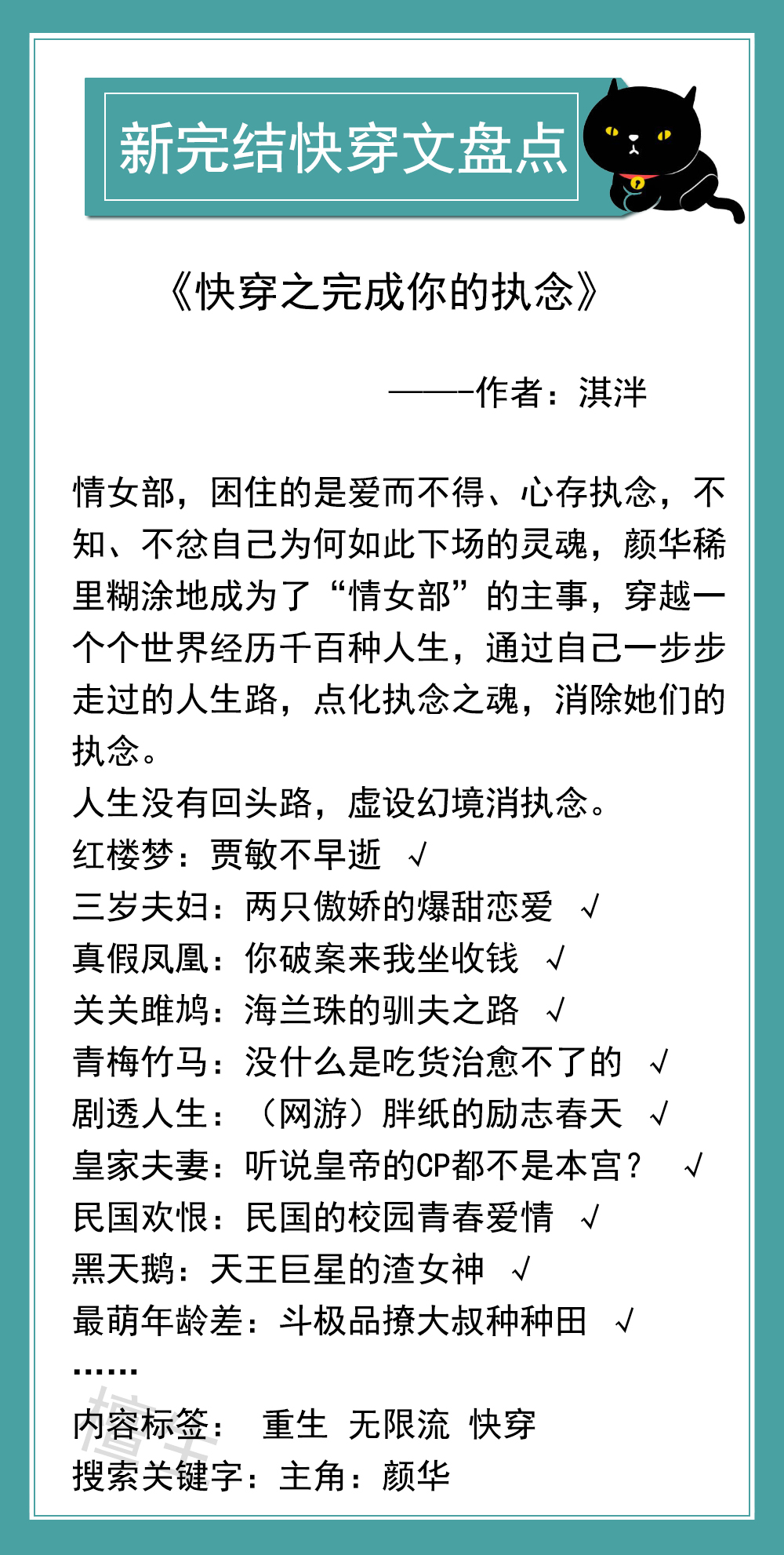 五本新完结的打脸爽文,五本穿越重生文