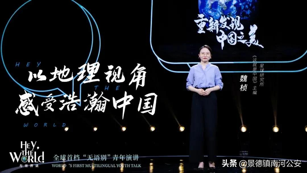 中国天眼副总工程师简介,中国天眼总工程师叫什么