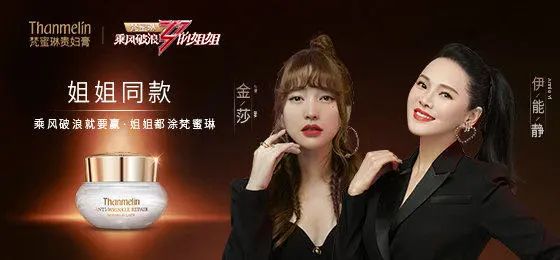 想做好私域流量运营，要向微商学习如何打造人设