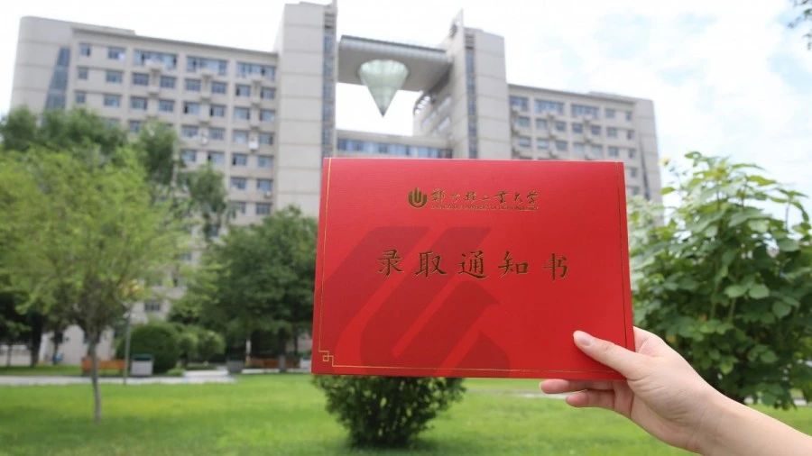 2019郑州的大学的录取通知书,郑州各大学录取通知书照片