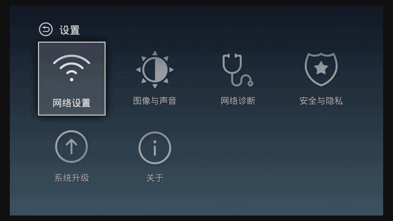 京东盒子抢先体验——OTT圈你好，JD来了