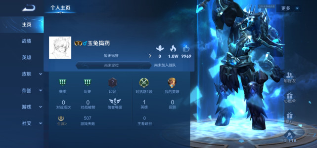 杨洋迪丽热巴王者荣耀,迪丽热巴与杨洋王者名