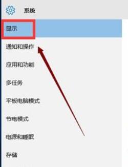 win10系统从哪设置电脑字体大小,win10桌面字体大小怎么调整