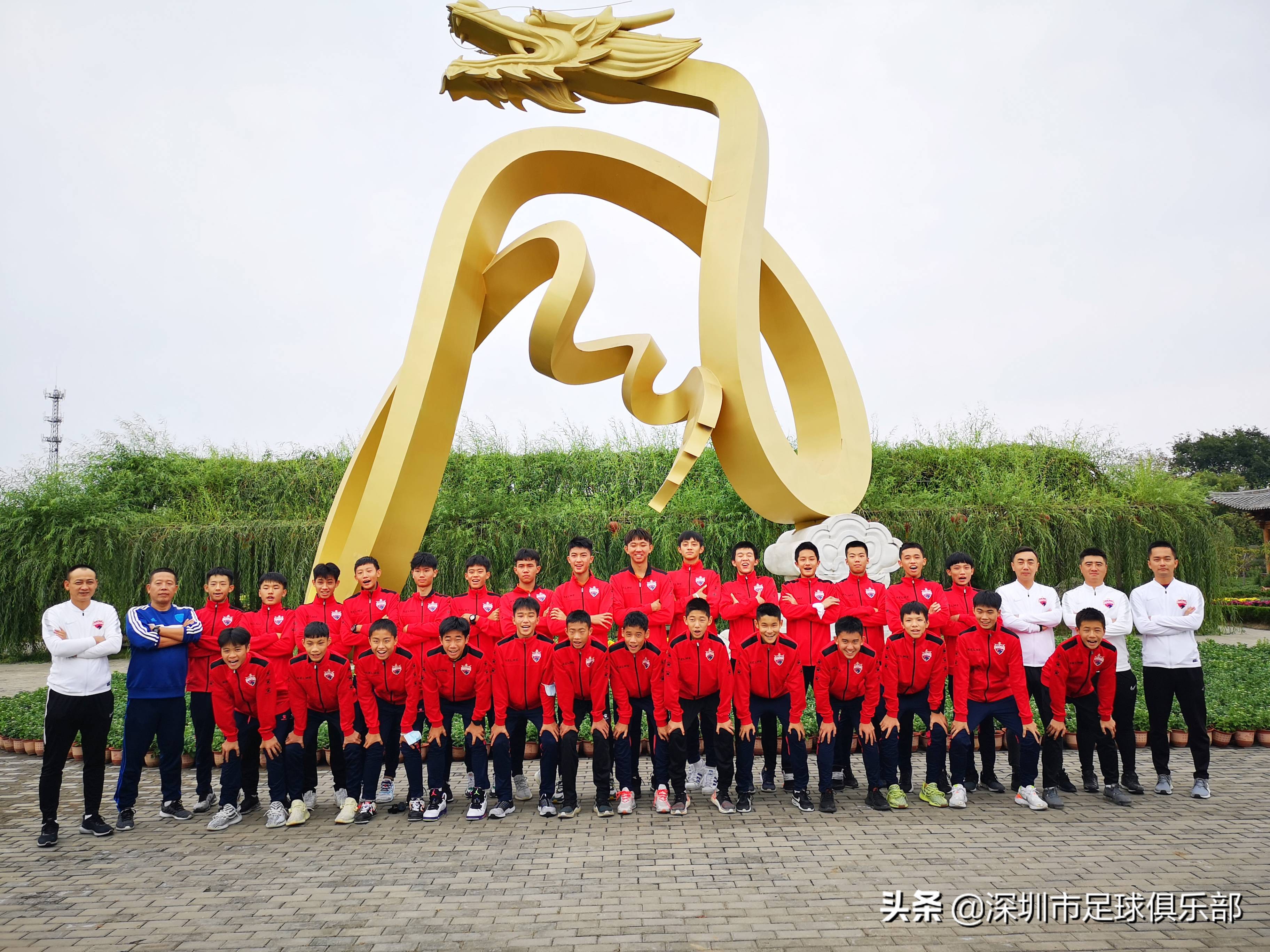 深圳佳兆业u19足球队,深圳佳兆业参加几级联赛