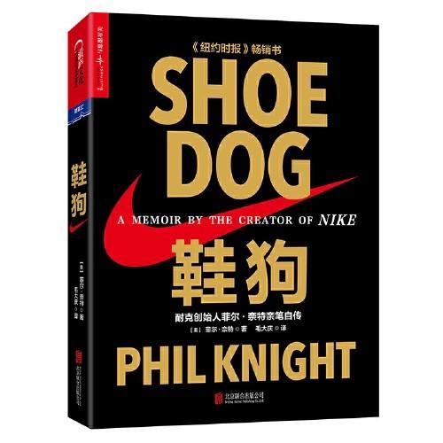 豆瓣8.4《鞋狗》：一群疯狂的鞋狗，缔造了耐克体育商业帝国