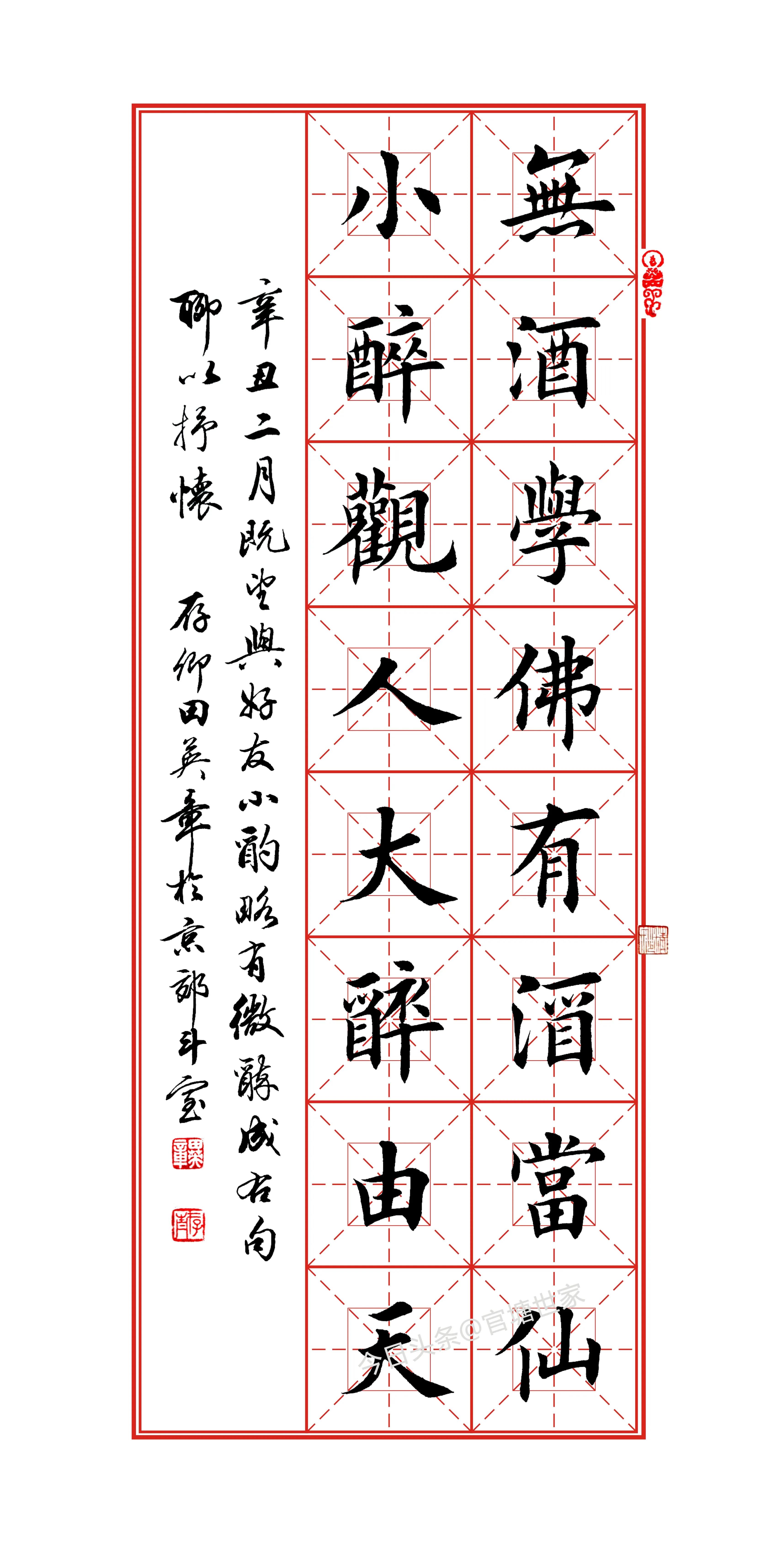 无酒学佛有酒学,有酒学仙无酒学佛是什么意思