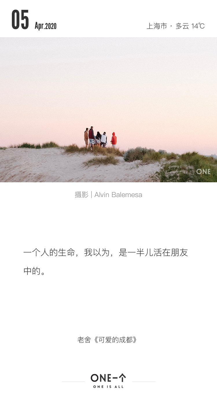 推送文案100条,金句100句文案