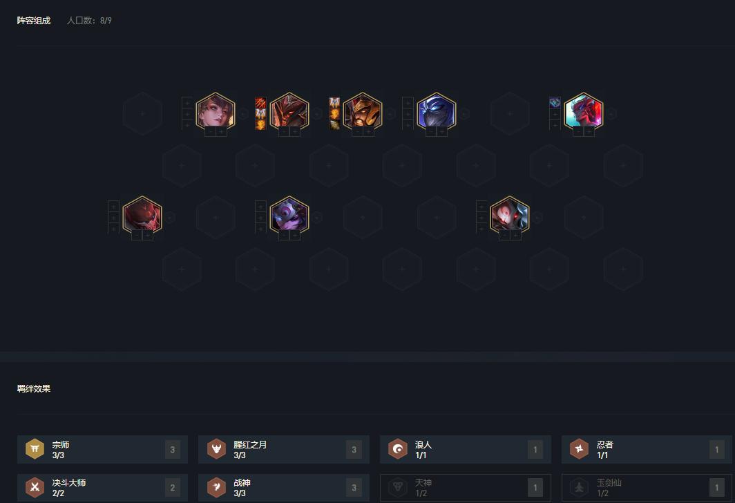 云顶之弈不死蛮王,云顶之弈6.5克制蛮王