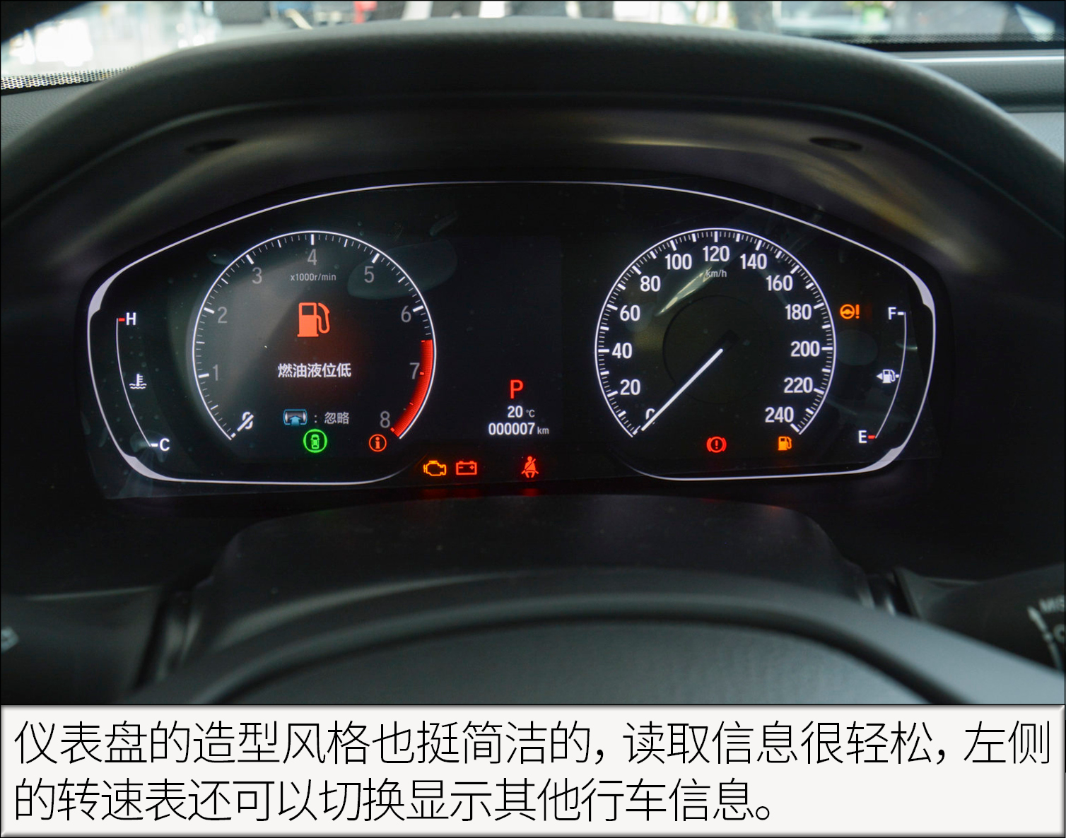 2019款inspire锐·混动2.0l净雅版,16本田inspire混动净雅版二手车价格