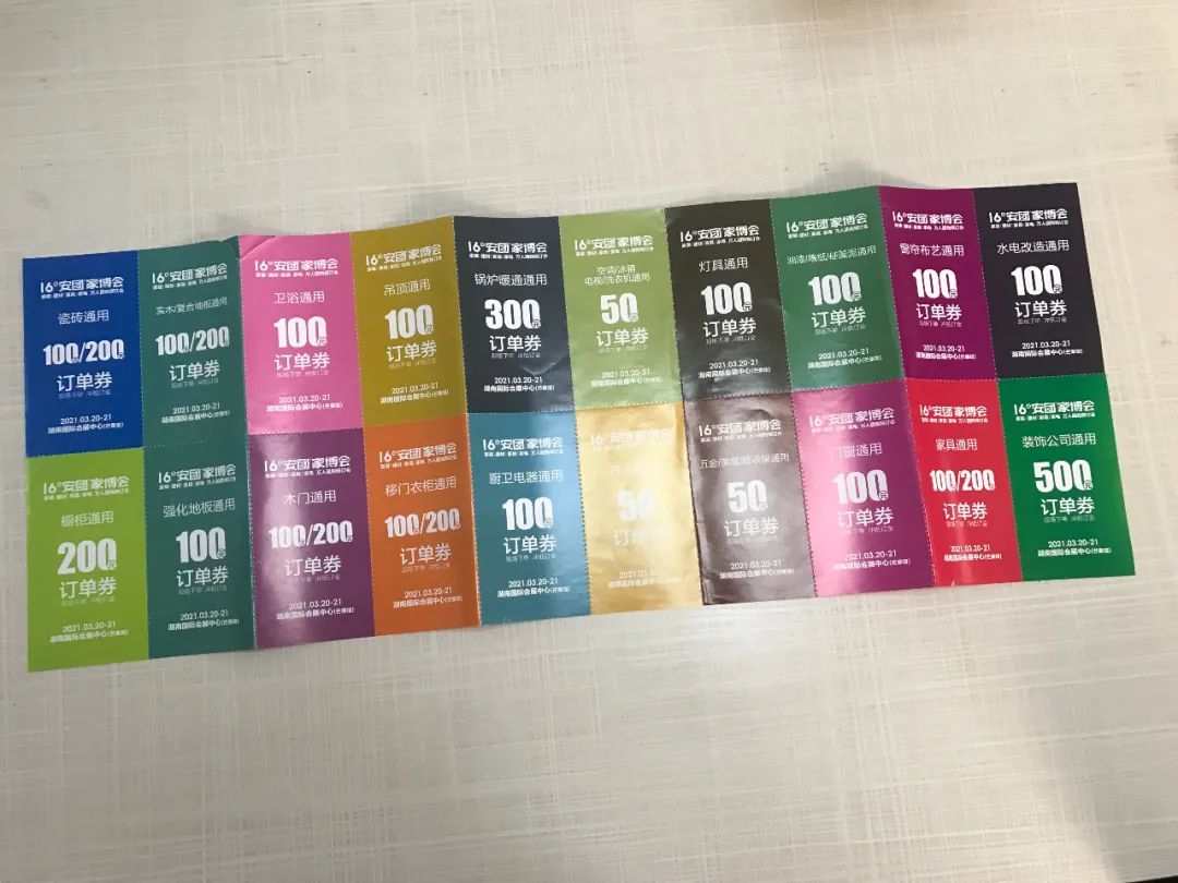 装修选安团，省钱又省心！（贵宾门票享千元抵用券限时领取中~）