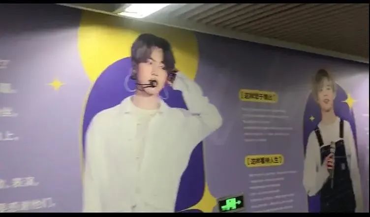 辱华男团粉丝太能作，在外网给防弹滑跪道歉，还到处挂成员庆生图