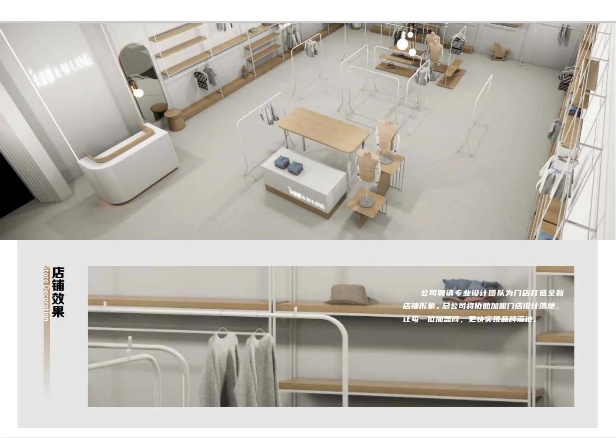 玛米玛卡童装加盟,童装加盟骗局名单