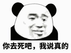 “用了你代购回来的化妆品，我一直拉不出shi！”笑出猪叫……