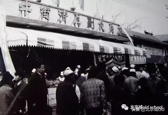 北京人北京味儿，牛街几十年不变老味道，它家的包子倍儿香