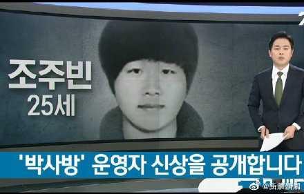 n号房赵博士将检测,n号房赵博士曝光