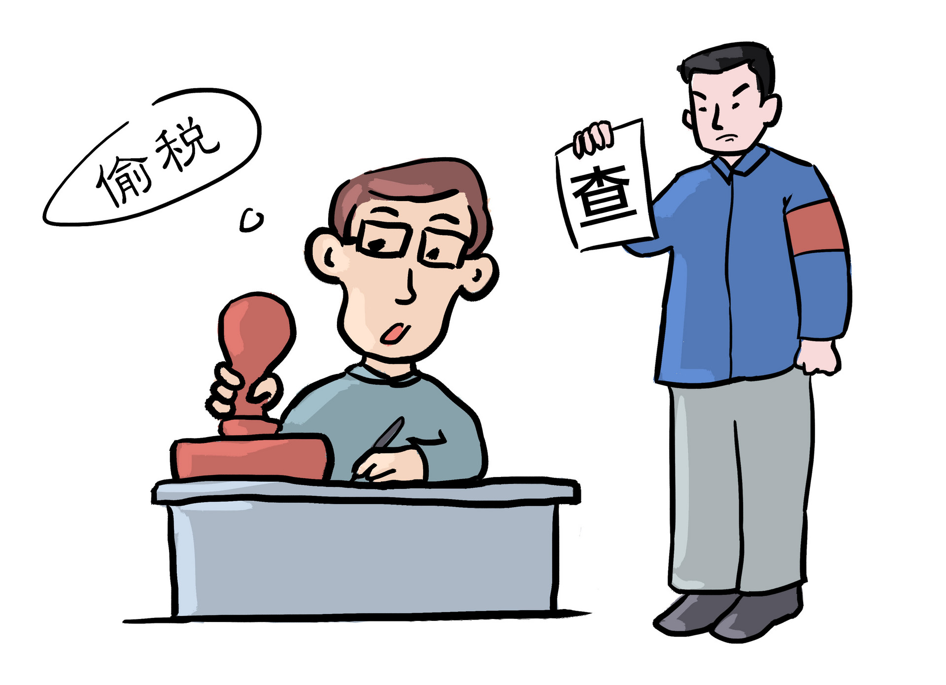 会计工作中老是出错,会计出错正常吗