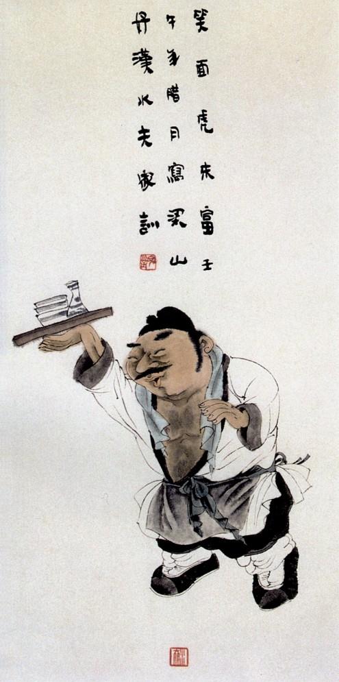梁山好汉108将列表简画,中国画水浒108将图文