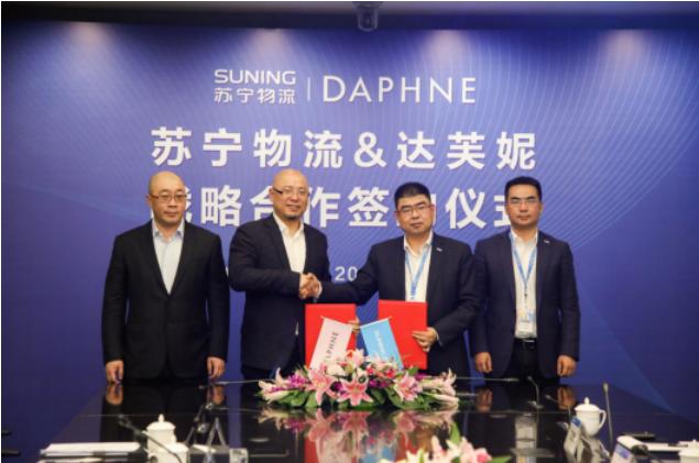 2022年she代言达芙妮,达芙妮历年代言人