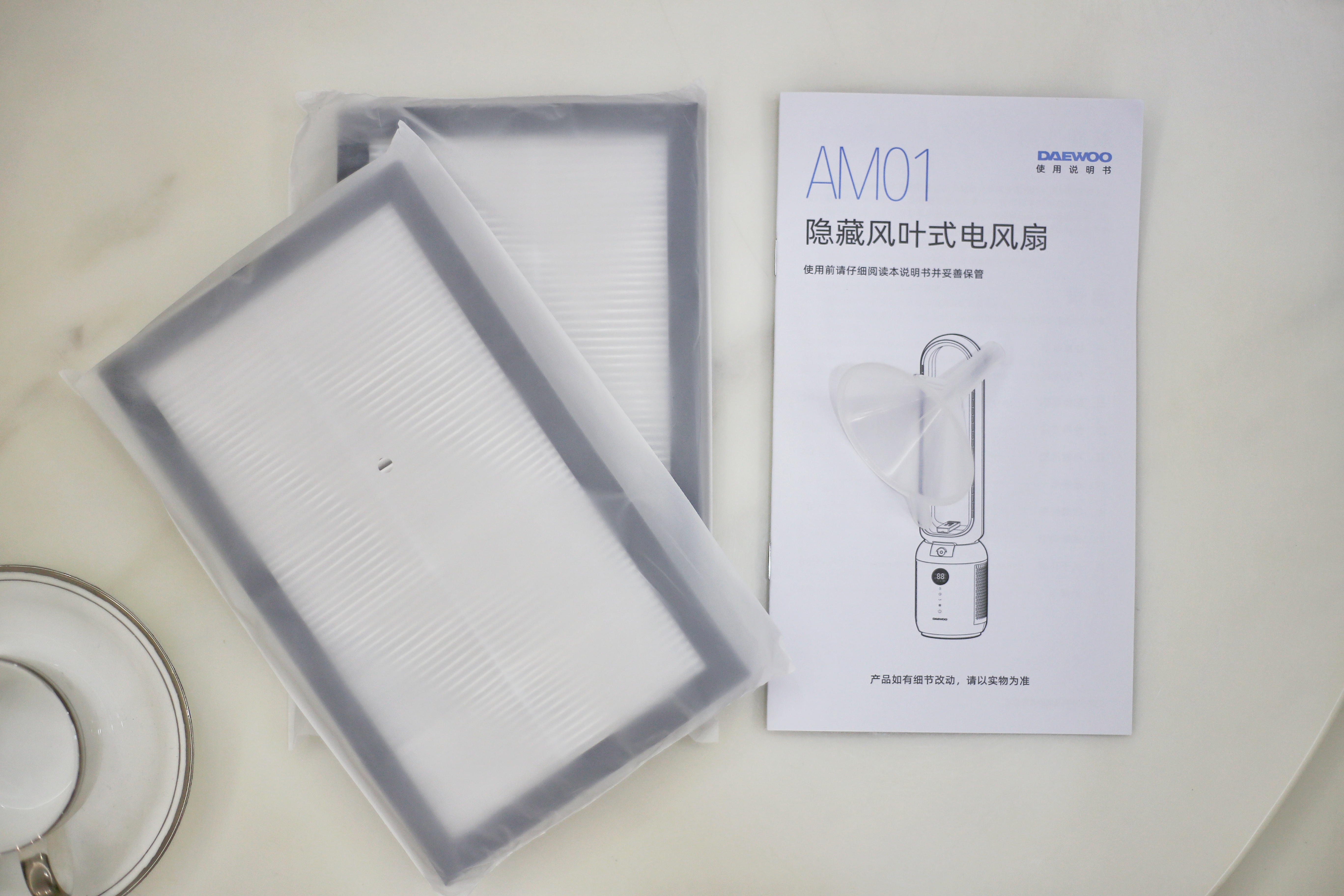 大宇无叶电风扇滤网正反面,大宇空气净化器无叶风扇