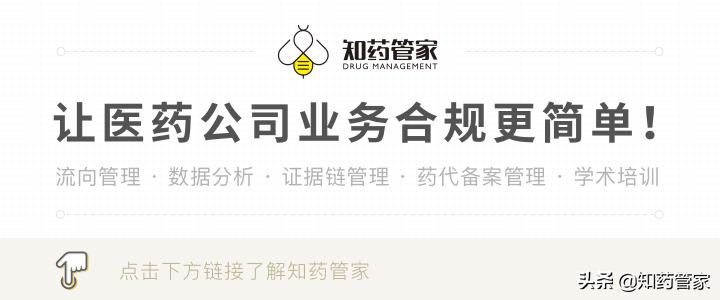 2021年有望纳入医保的生物制剂,生物类似药中成药将纳入带量采购