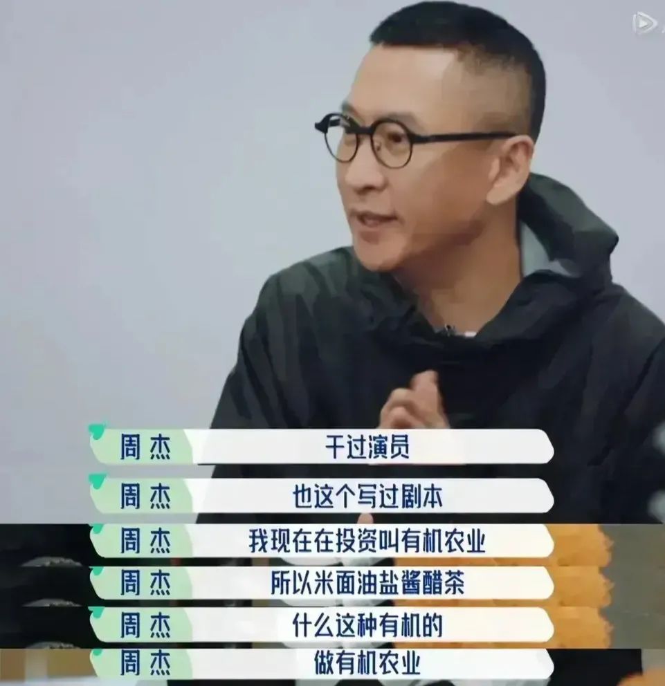 中国十位黄金单身汉,至今未婚的5位黄金单身汉