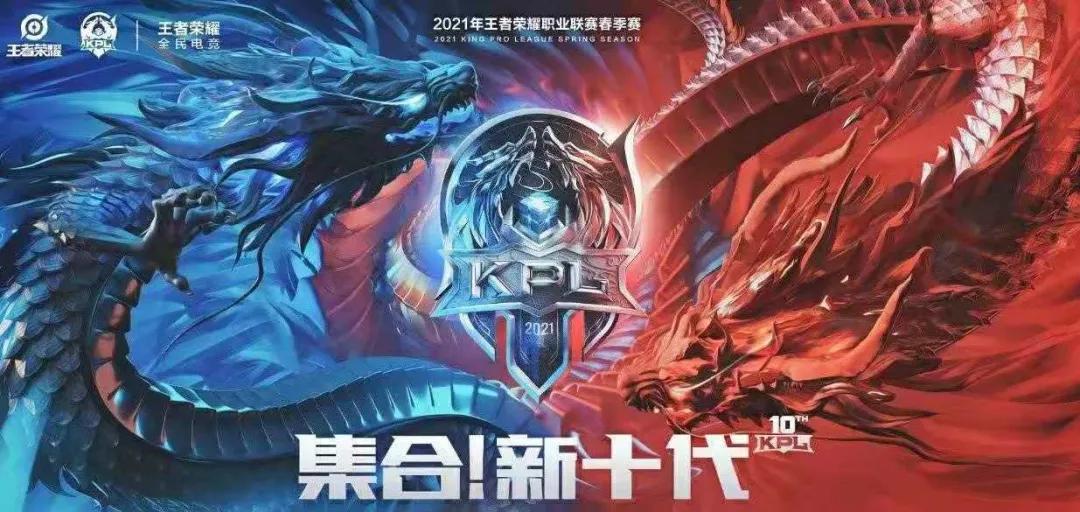 王者荣耀kpl外星人饮料,王者荣耀kpl外星人