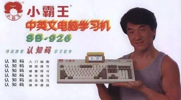 段永平为什么不在中国富豪榜,你不知道的神秘富豪段永平