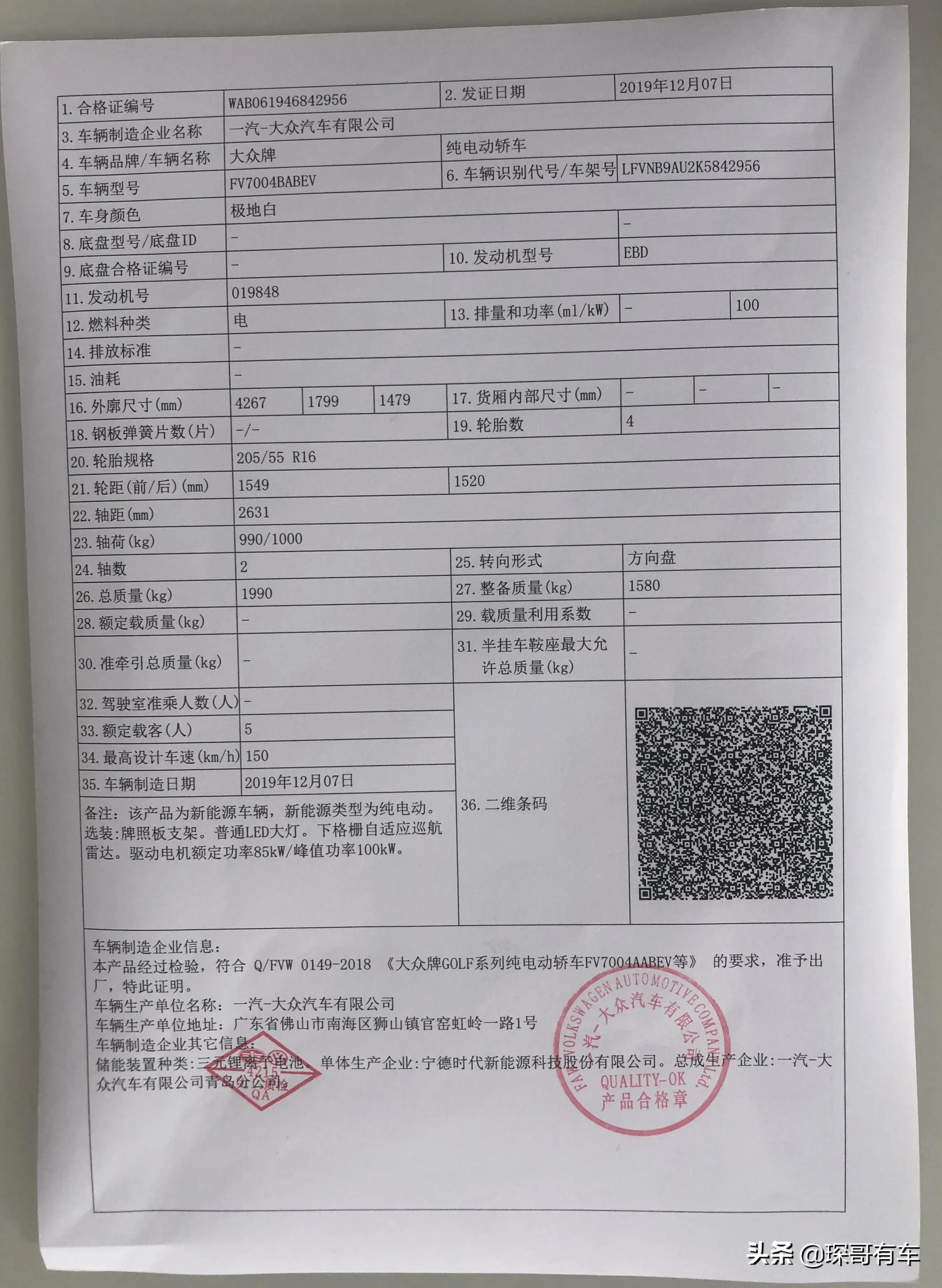 汽贸票和4s店票有什么区别,什么是店车汽贸票