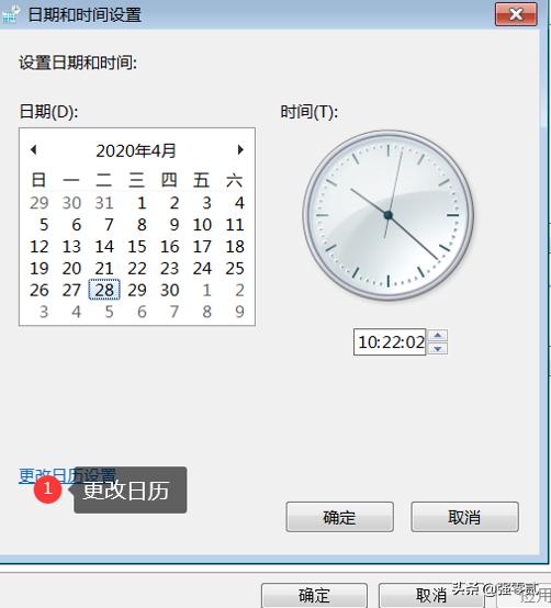 用友u810.1全套教程视频,用友u810.1安装