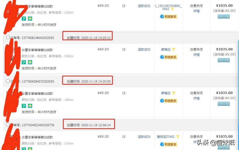 利用淘宝规则恶意骗取保证金,淘宝恶意骗取保证金