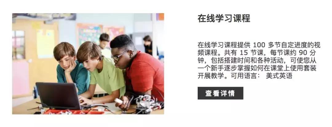 乐高机器人培训是什么,乐高机器人培训有哪些