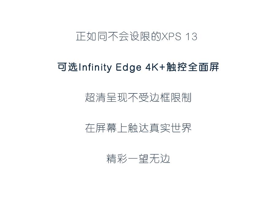 xps13看上去小吗,戴尔xps13